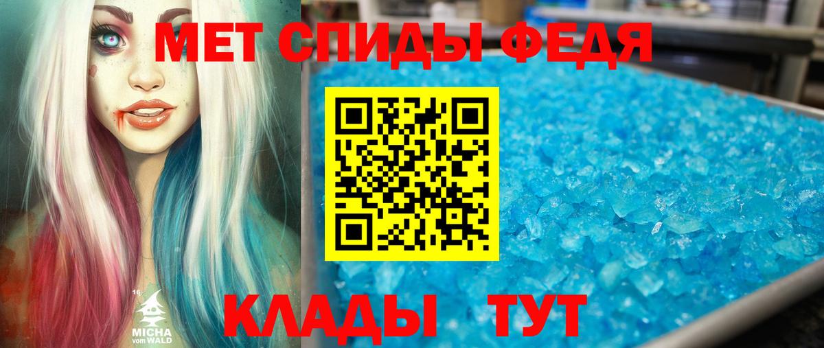 Amphetamine Premium Курчалой