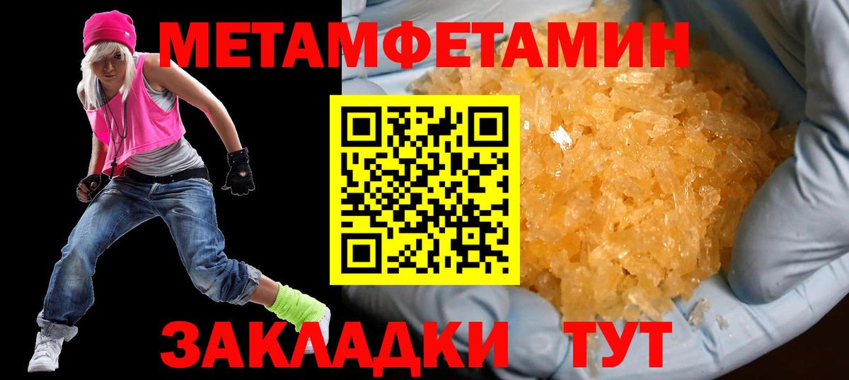 АМФЕТАМИН  Amphetamine  Курчалой  Вход с VPN  АМФЕТАМИН Розовый 