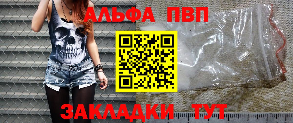А ПВП СК Курчалой