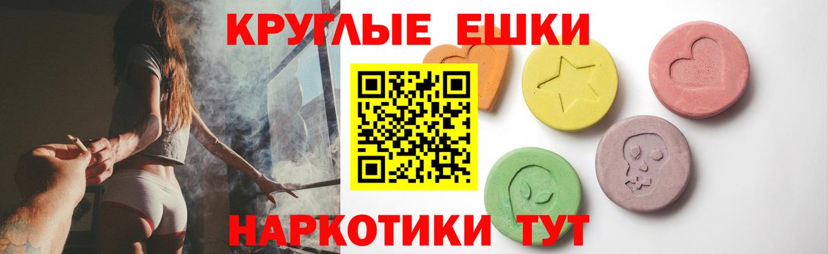 Экстази Philipp Plein  Вход с VPN  ЭКСТАЗИ Дубай  Ecstasy  Курчалой 