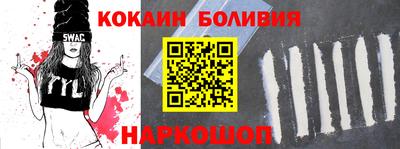 МДМА Кандалакша