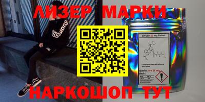 ПСИЛОЦИБИНОВЫЕ ГРИБЫ Канаш