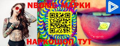 стафф Камышлов