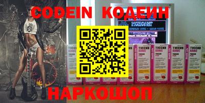 ПСИЛОЦИБИНОВЫЕ ГРИБЫ Канаш