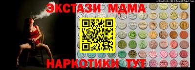 МДМА Кандалакша