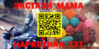 МДМА Кандалакша