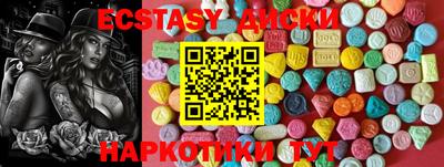 стафф Камышлов