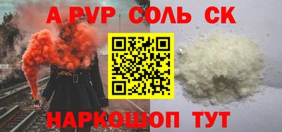 стафф Камышлов