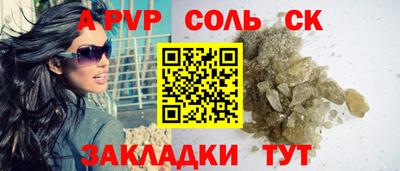 стафф Камышлов