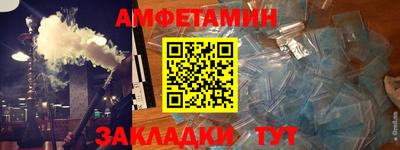 стафф Камышлов