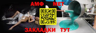 МДМА Кандалакша
