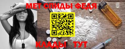 МДМА Кандалакша