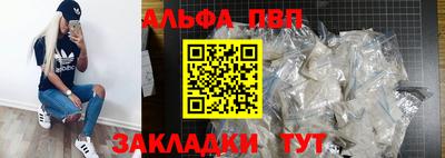 МДМА Кандалакша