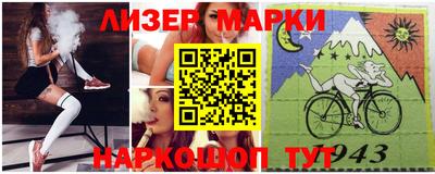 стафф Камышлов