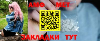 МДМА Кандалакша