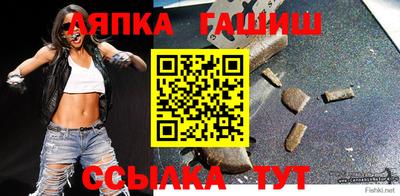 МДМА Кандалакша