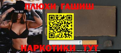 ПСИЛОЦИБИНОВЫЕ ГРИБЫ Канаш