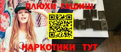 ПСИЛОЦИБИНОВЫЕ ГРИБЫ Канаш