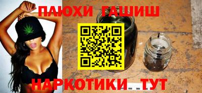 ПСИЛОЦИБИНОВЫЕ ГРИБЫ Канаш