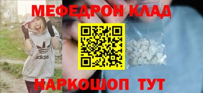 стафф Камышлов