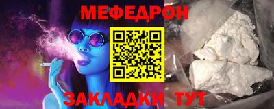 МДМА Кандалакша