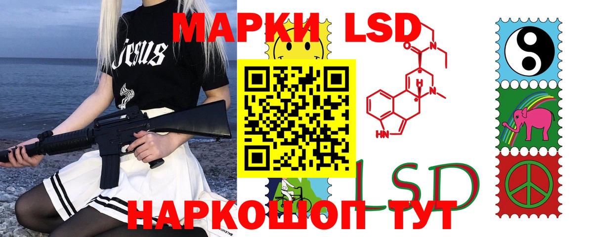 LSD-25 экстази ecstasy  Вход с VPN  Лсд 25 экстази кислота  Курчалой 