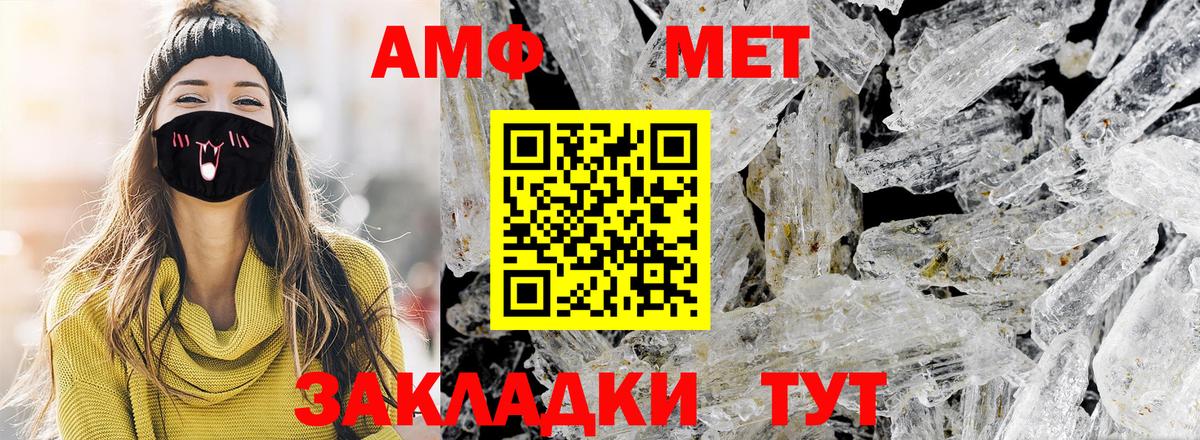 Метамфетамин винт Курчалой