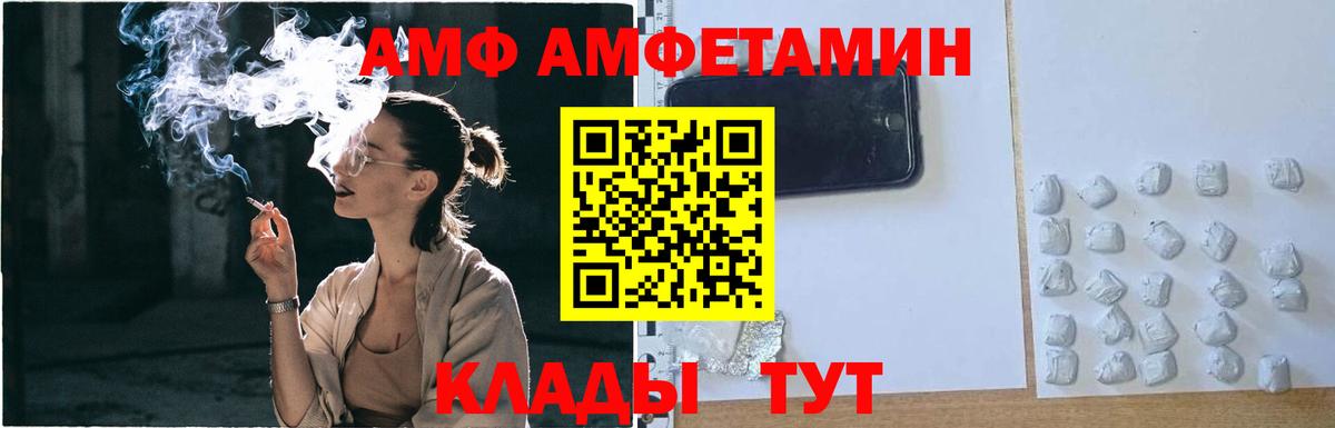 МЕТАМФЕТАМИН Декстрометамфетамин 99.9%  МЕТАМФЕТАМИН  Курчалой  МЕТАМФЕТАМИН Декстрометамфетамин 99.9%  Вход с VPN 