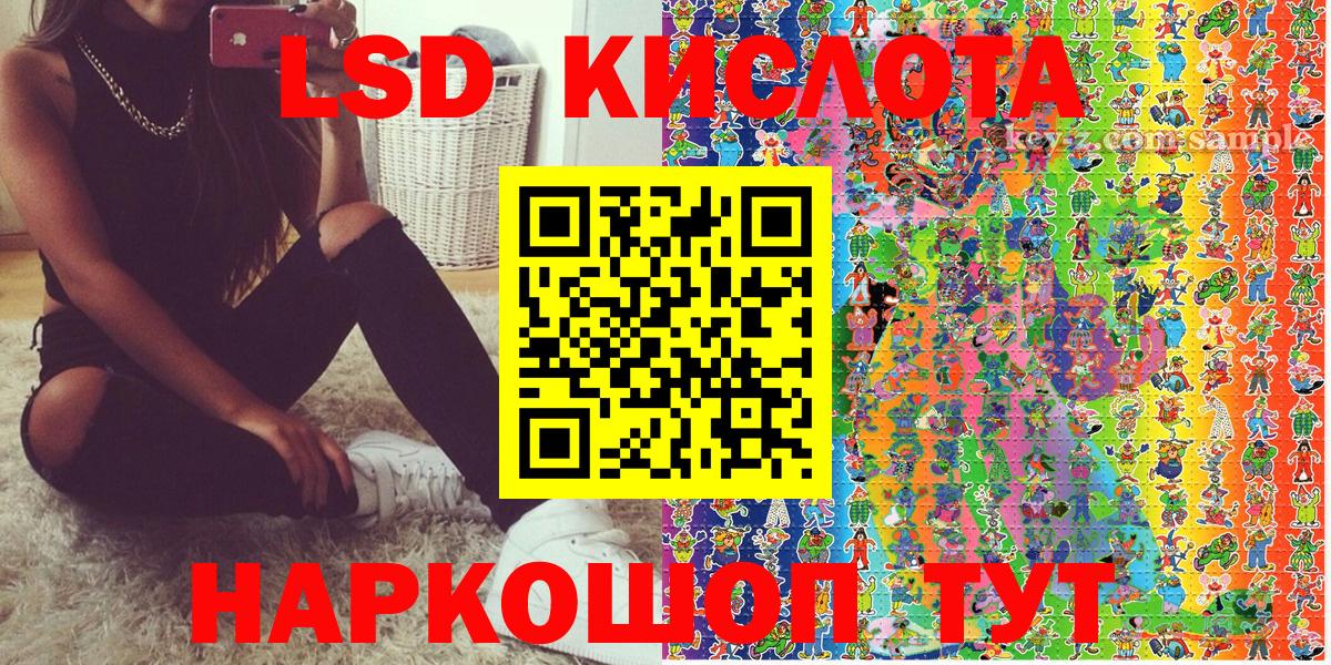 Наркотические марки 1500мкг  Наркотические марки 1500мкг  Вход с VPN  Курчалой 