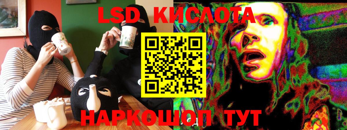 Марки 25I-NBOMe 1,5мг Курчалой