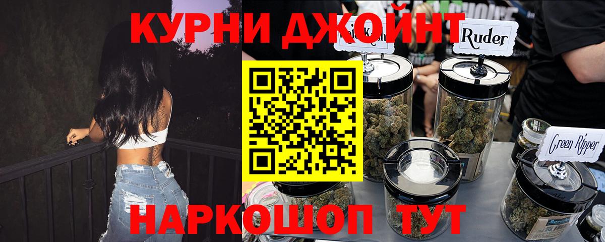 Марихуана Amnesia Курчалой