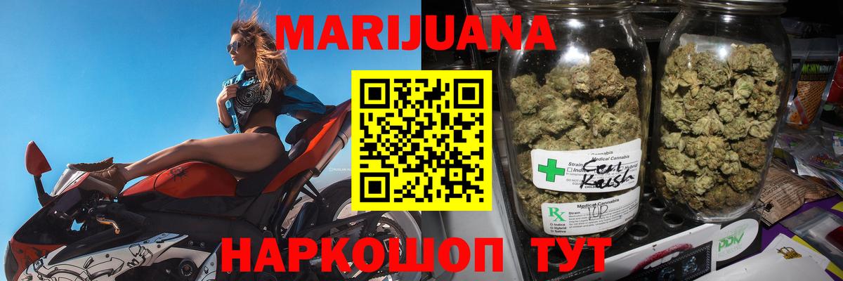 Бошки марихуана тримм  МАРИХУАНА планчик  Курчалой  Марихуана Bruce Banner  Вход с VPN 